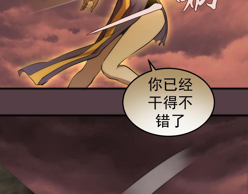 第198话 撒旦之力45