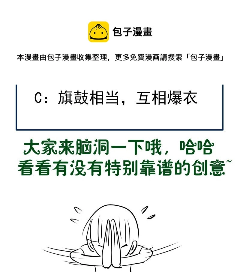第170话 突袭132