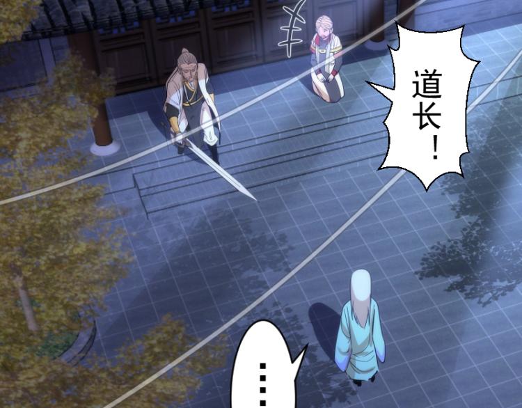 第145话 威胁121