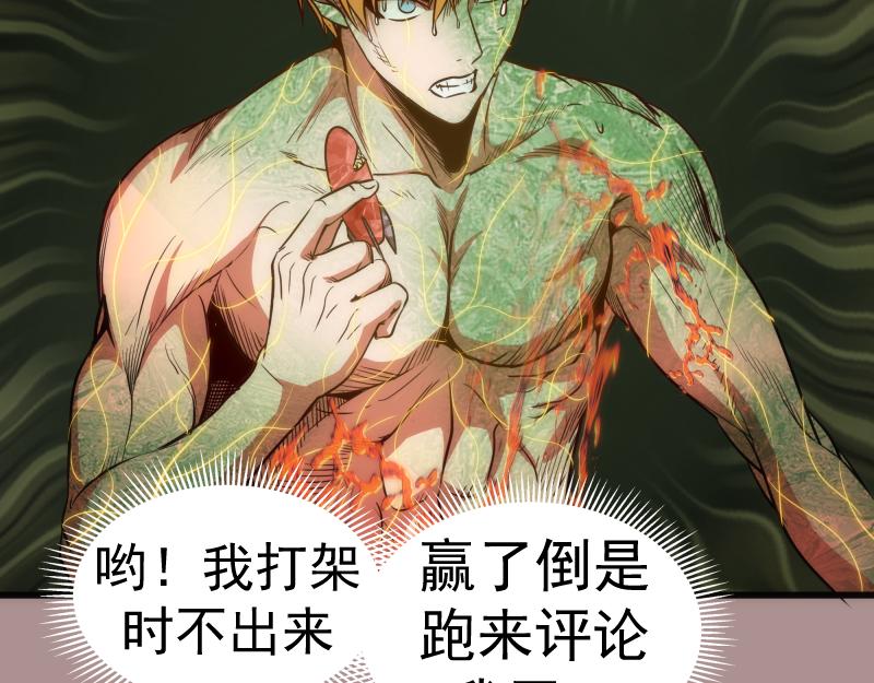 第190话 宏树登场29