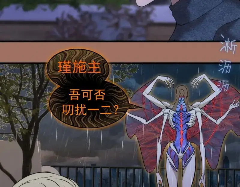 第256话 梵王29