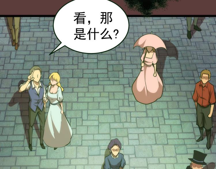 第136话 小镇之战44
