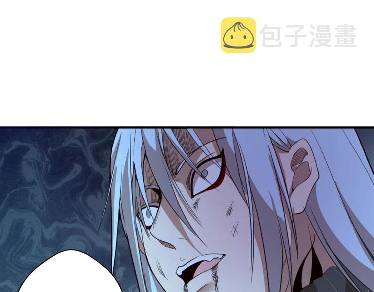 第29话 魔王重生？174