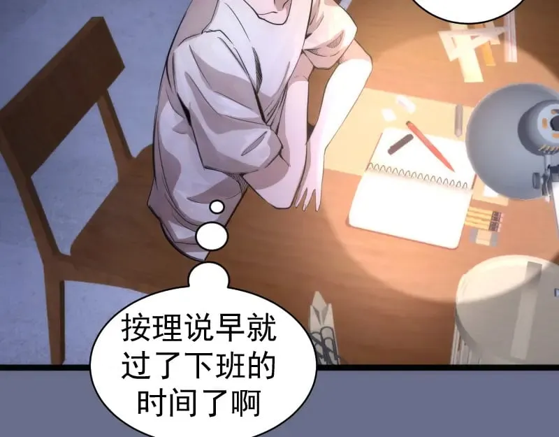 第261话 红尘炼心48