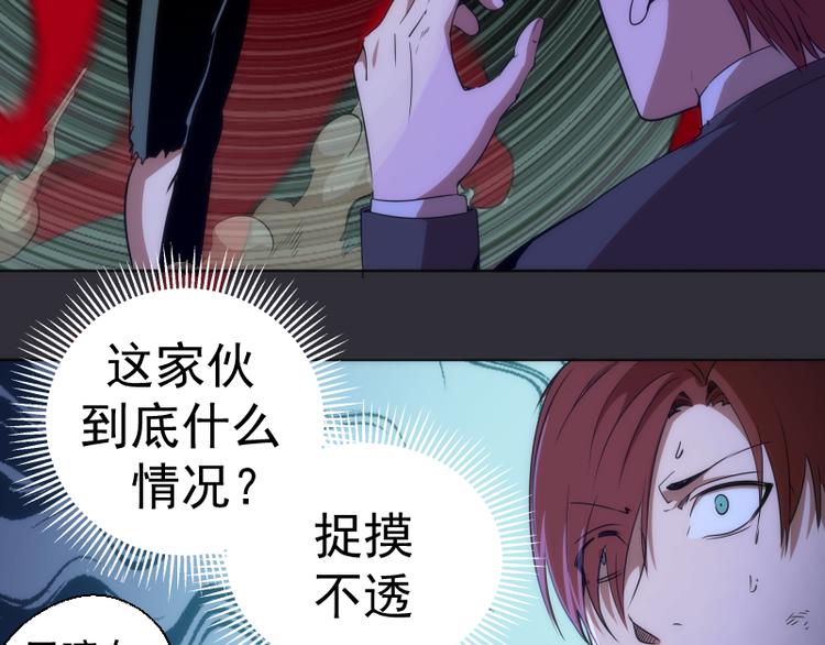 第124话 活雷锋20
