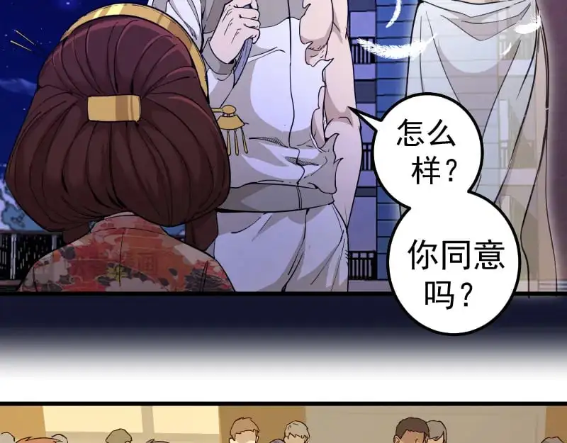 第257话 阳光校园44