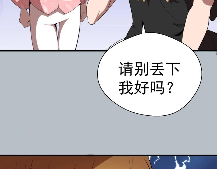 第91话 赛博朋克18