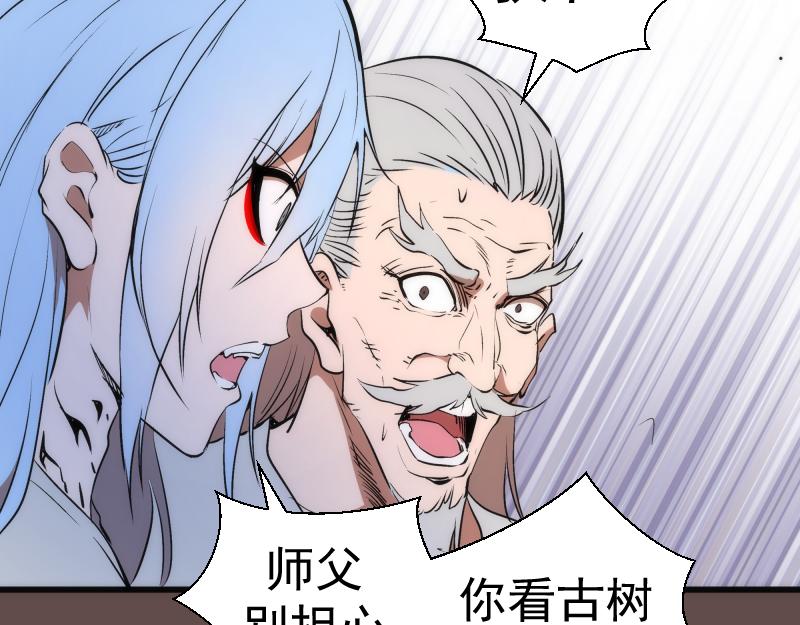 第202话 以牙还牙108