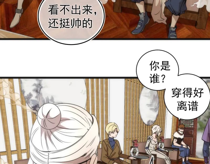 第239话 陨落79