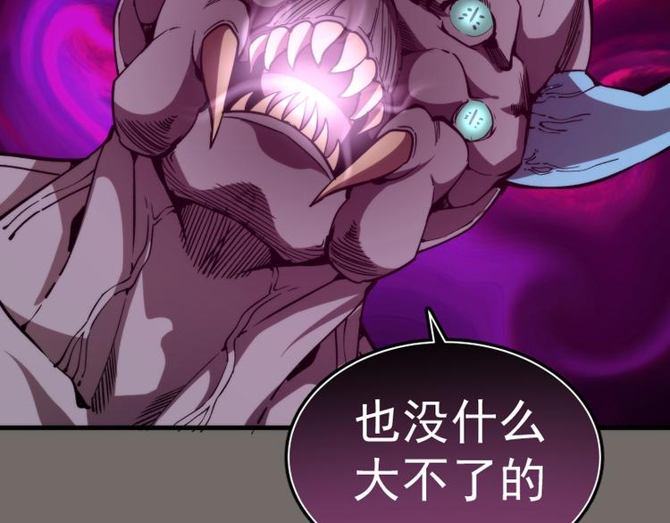 第84话 桃符北斗阵56