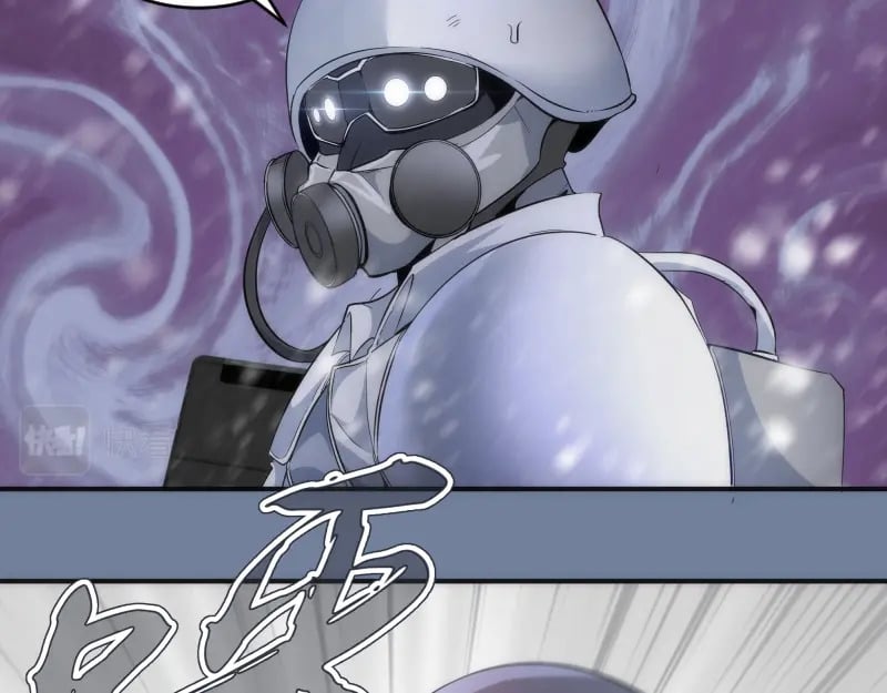 219 神秘陨石43