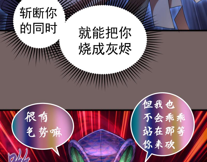第193话 紫彩斑斓75