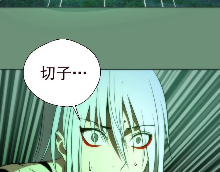 第70话 受折磨的切子！75