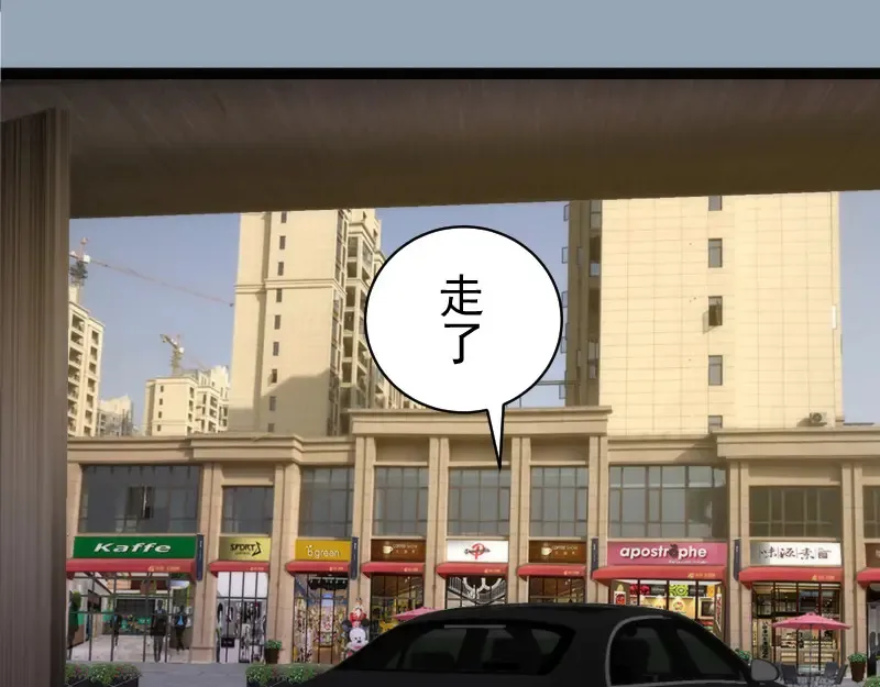 第265话 变故56