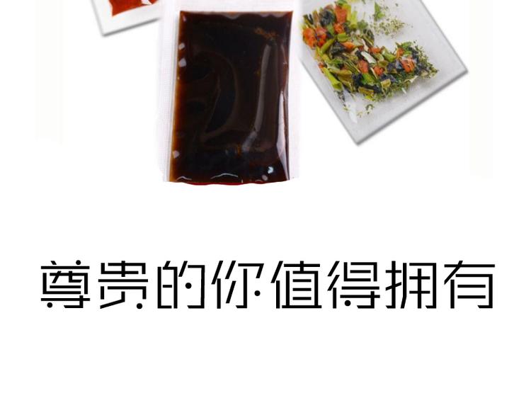 第120话 分数出炉啦147