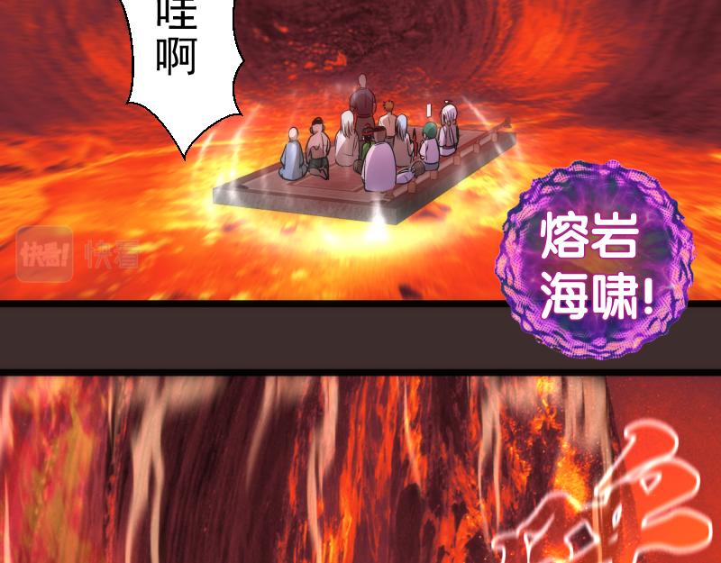 第206话 是战是逃？80