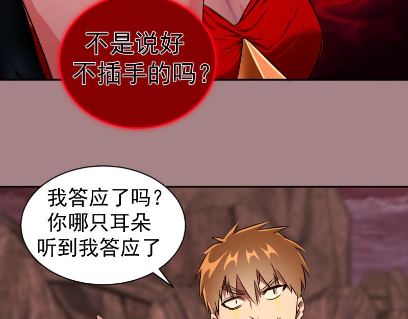 第204话 基德vs米拉黛丝123