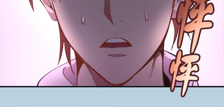 第20话 十日厄运最终考验！89