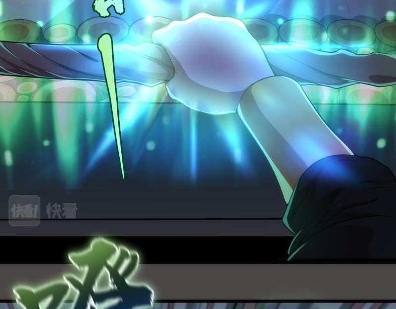 第151话 桃符山旧事(五)30
