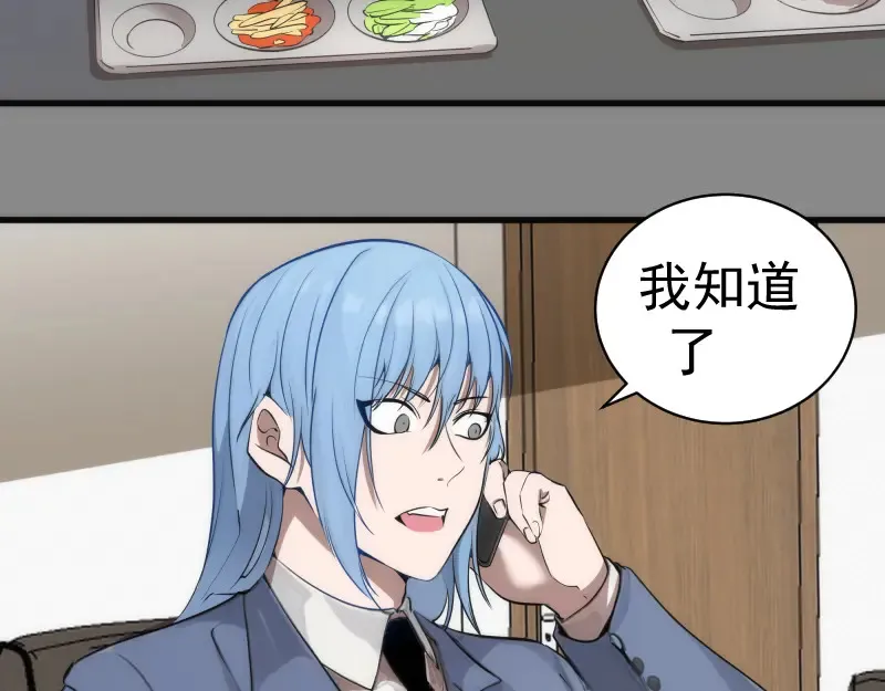 第265话 变故13