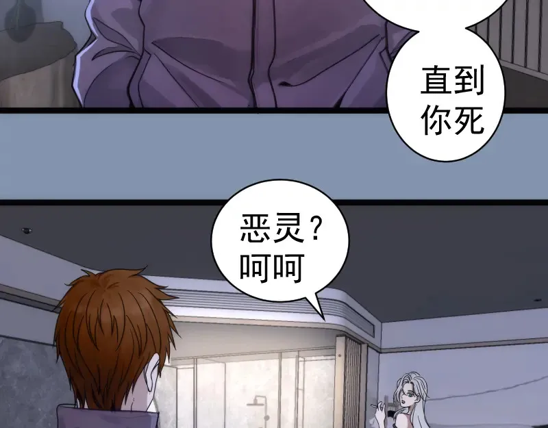 第263话 出差118