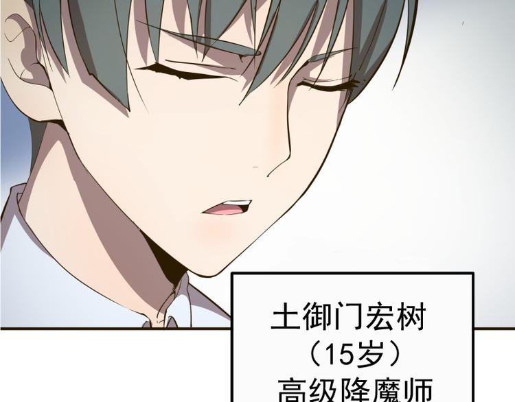 第18话 爬上别人的床！234
