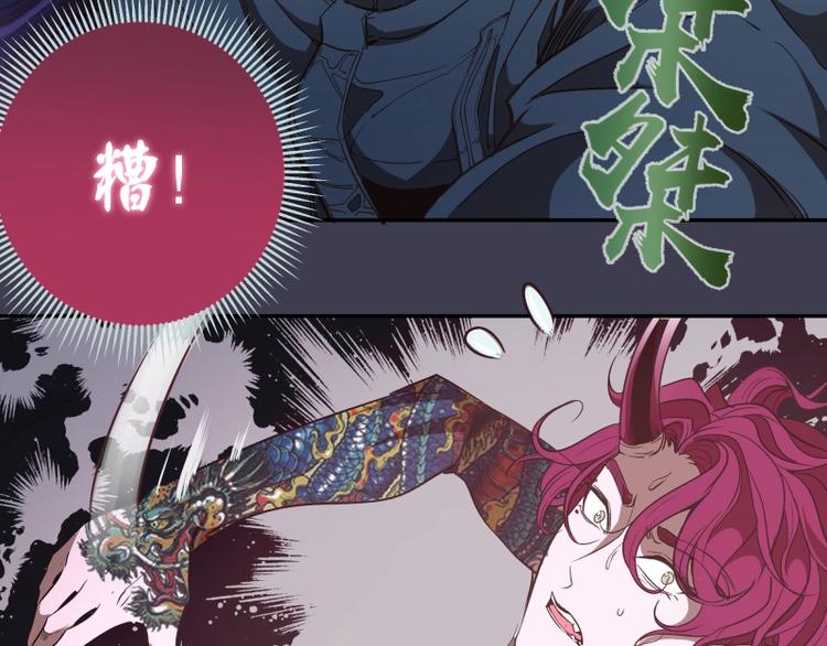 第55话 S级式神！159