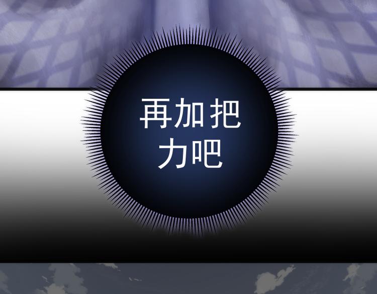第111话 初次见面99