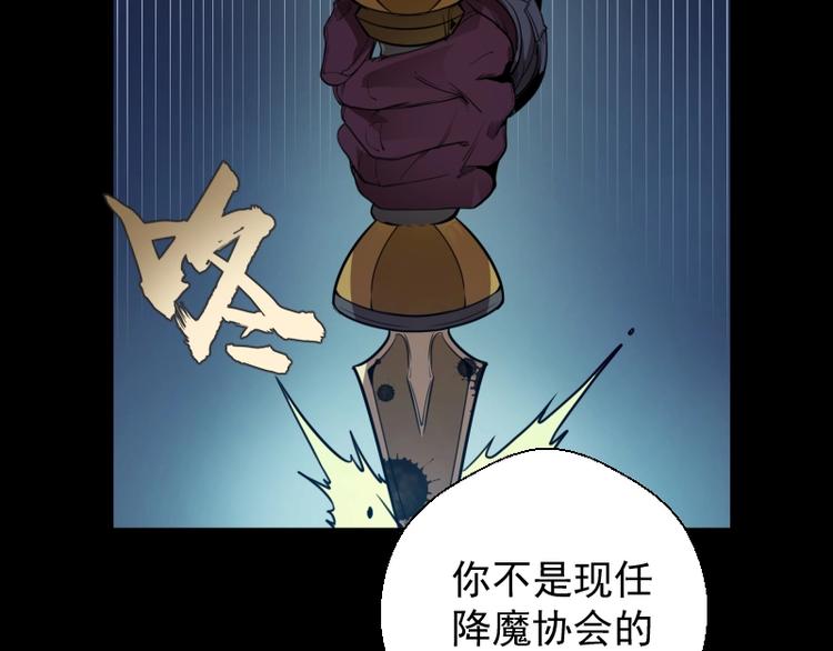 第28话 精魂的用途!17
