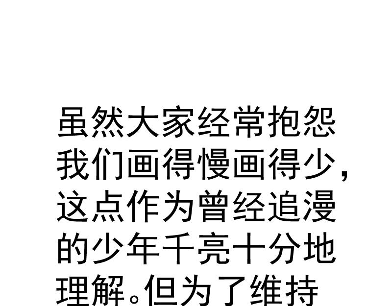 第187话 铁块对钢锤139