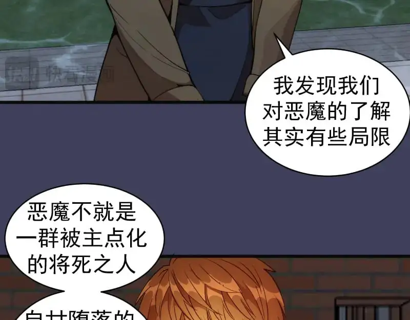 第256话 梵王22