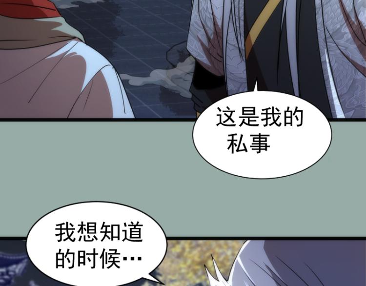 第146话 怎么办？78