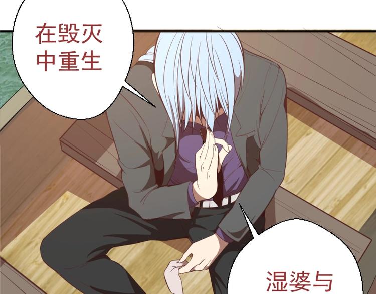 第36话接风者！77