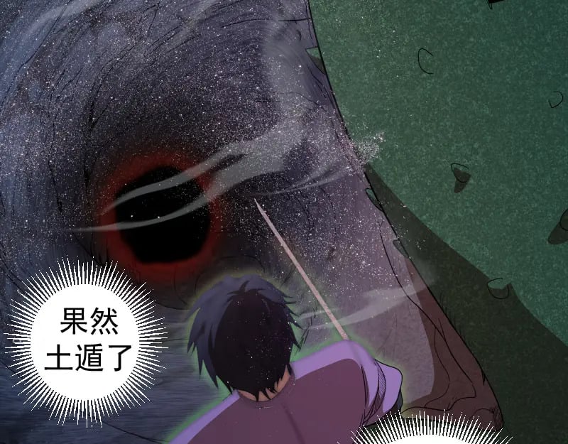 第247话 死斗52
