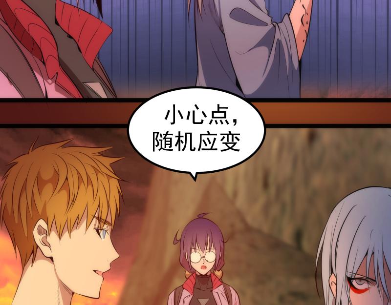 第173话 谁上场？133
