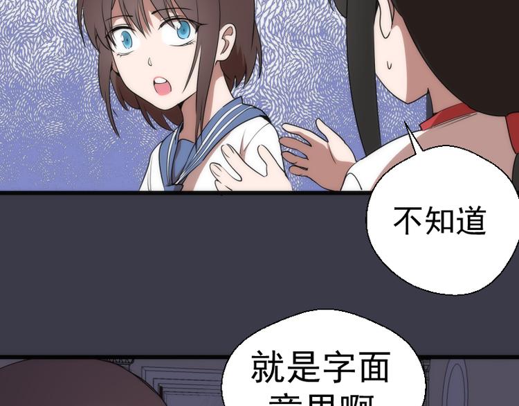 第119话 知识就是力量59