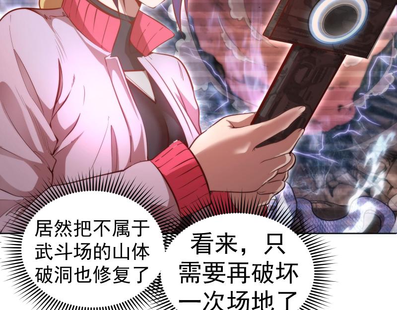 第196话 2 VS 26