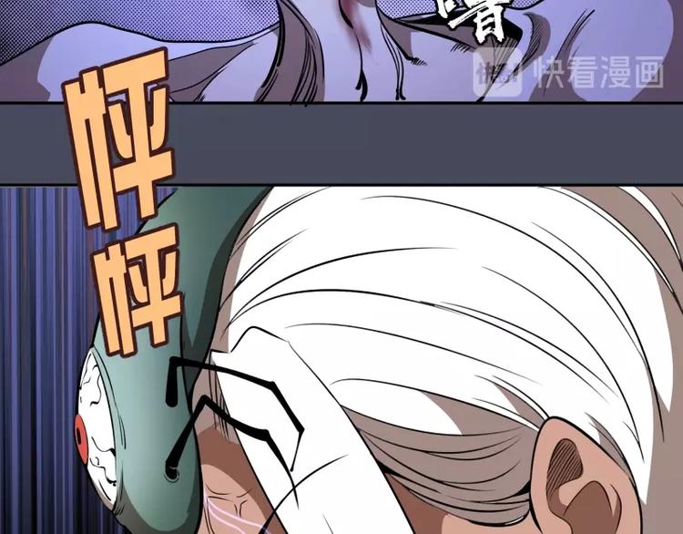 第46话 无人生还！53