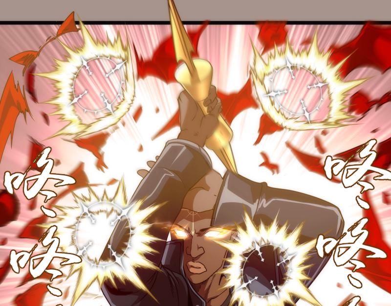 第170话 突袭79