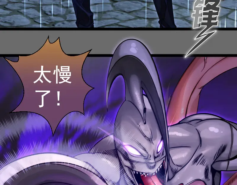 第276话 清池的实力66