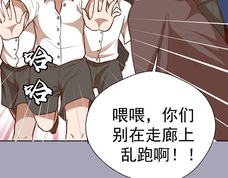 第43话 双修法师VS双头尸王14