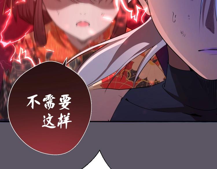 第59话 觉醒！102