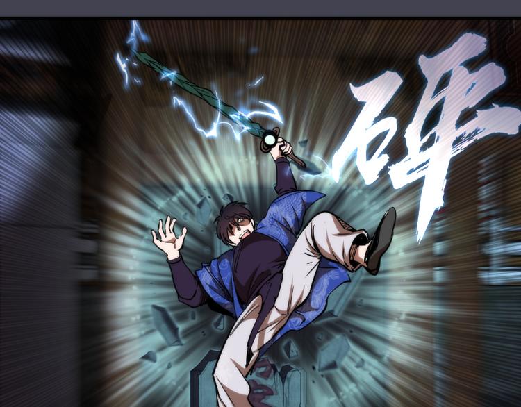 第85话 孙驭干的承诺31
