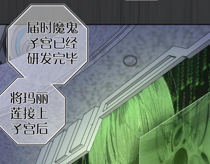 第200话 叛徒（中）29