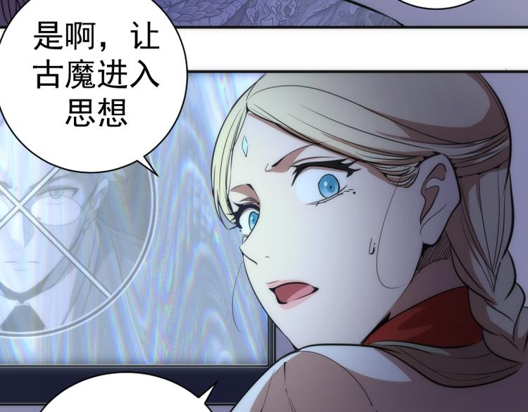 第127话 大杀四方73