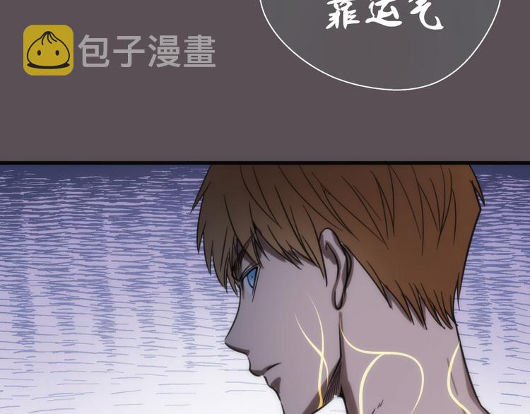 第102话 正面刚94