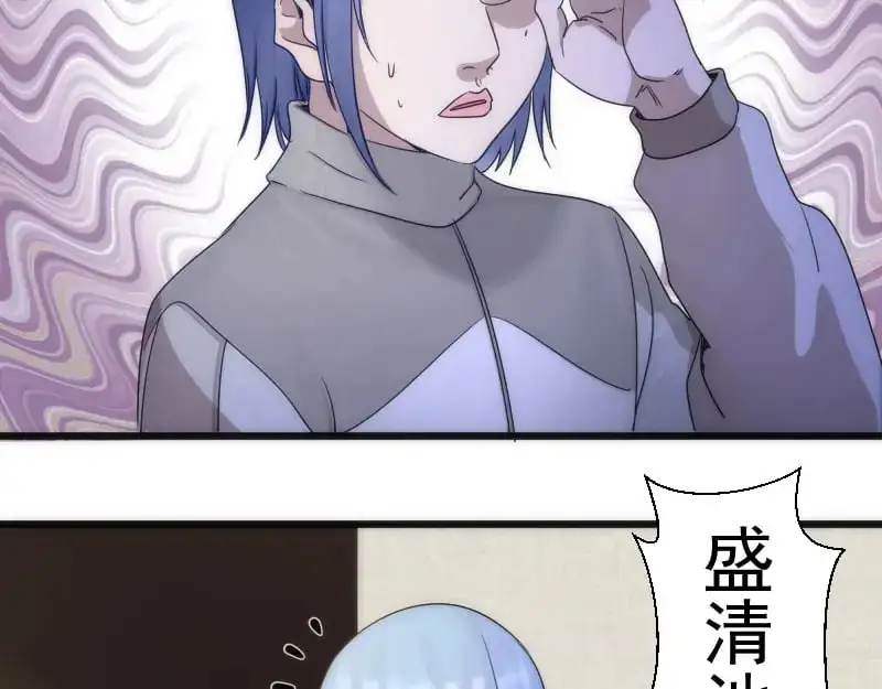 第251话 三人行114