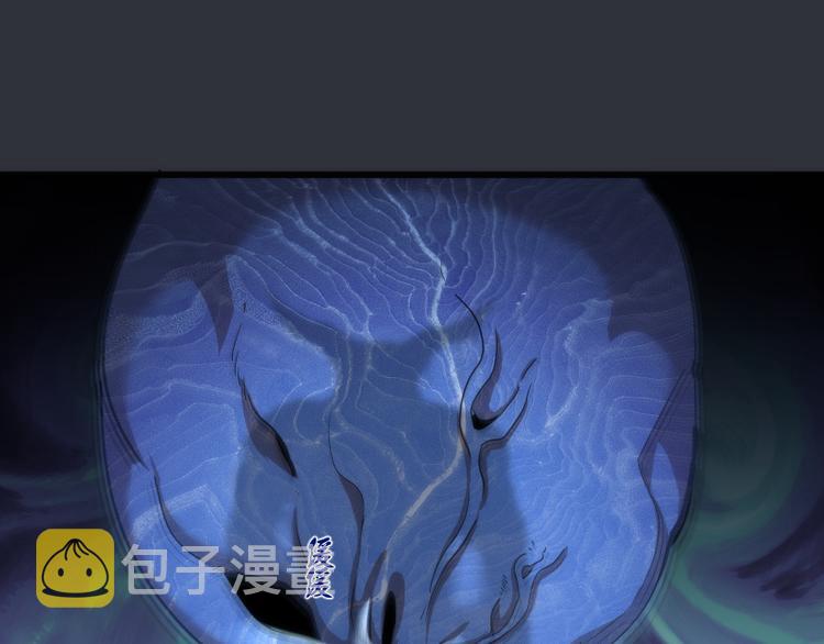 第121话 上古三魔4
