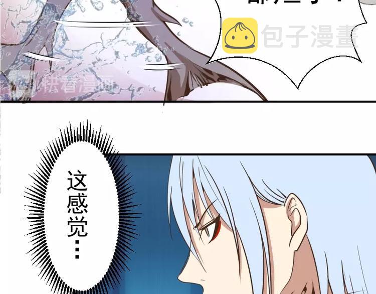 第36话接风者！201