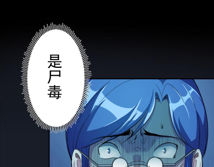 第6话 最后的选择！27